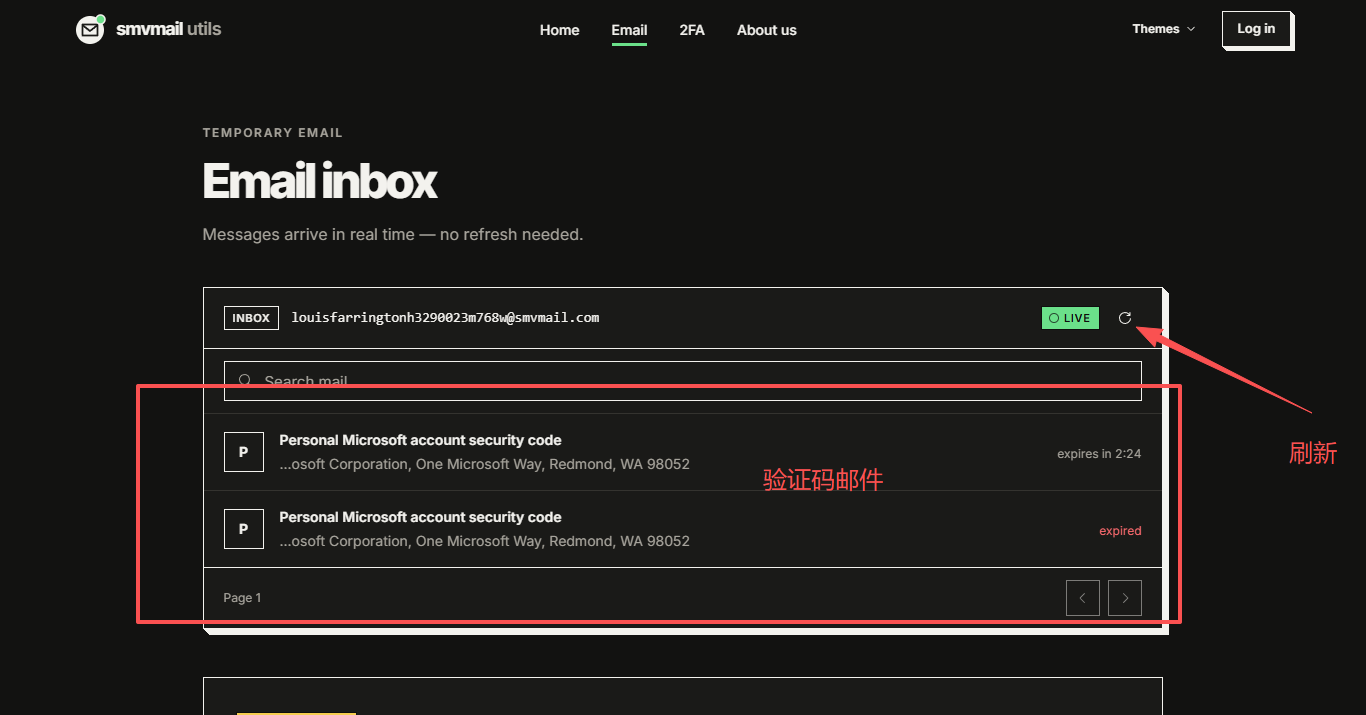 Вход в почтовый ящик Microsoft Hotmail/Outlook и руководство по использованию дополнительного почтового ящика
