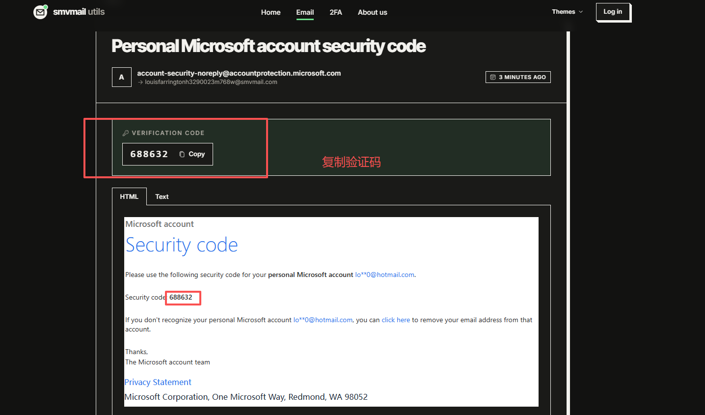 Вход в почтовый ящик Microsoft Hotmail/Outlook и руководство по использованию дополнительного почтового ящика