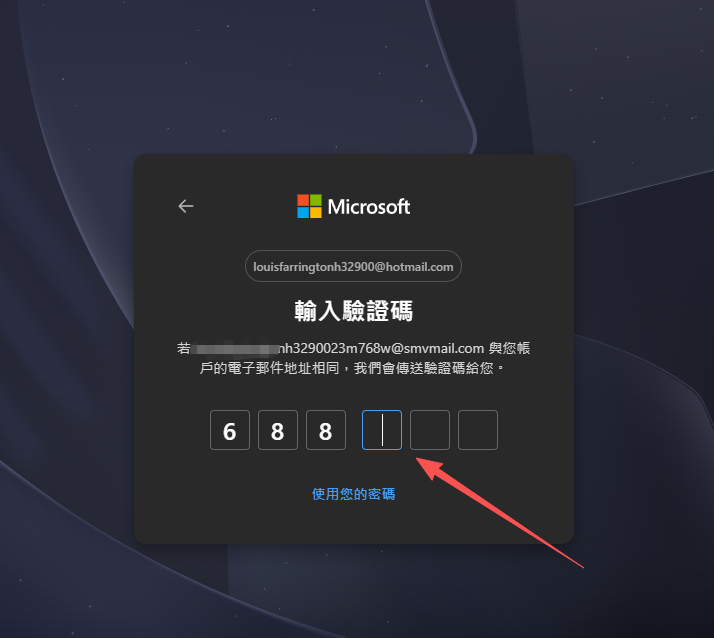 Вход в почтовый ящик Microsoft Hotmail/Outlook и руководство по использованию дополнительного почтового ящика