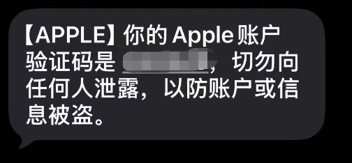 苹果 ID 登录验证失败怎么办?App Store 未知错误与双重认证解决方法