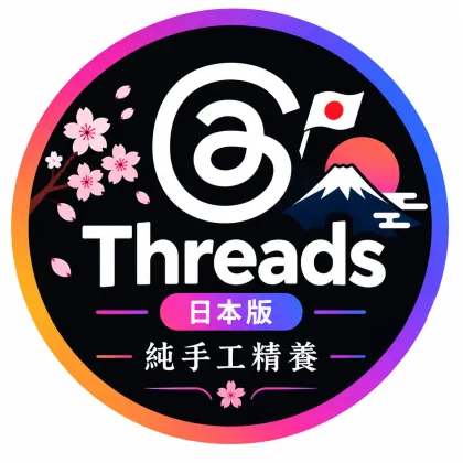 日本/台湾  纯手工精养 Instagram+Threads账号 带2FA密钥 真实当地IP真机注册完成【引流发帖爆粉强烈推荐】